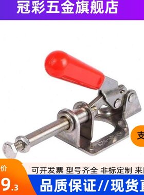 MC07 -1/2/3/S3/4/5/6/7/8/10/11/13 快速夹具肘夹不锈钢夹钳