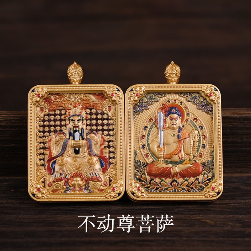 双面立体全身八大守护 五台山龙五爷立体唐卡藏式嘎乌盒 杠吊坠