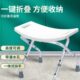 铝合金浴室凳子洗澡凳老人防滑免打孔洗浴坐凳塑料卫生间可折叠凳
