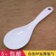 加厚饭勺电饭煲不粘米饭家用电饭锅铲子盛饭勺耐高温商用饭店饭铲