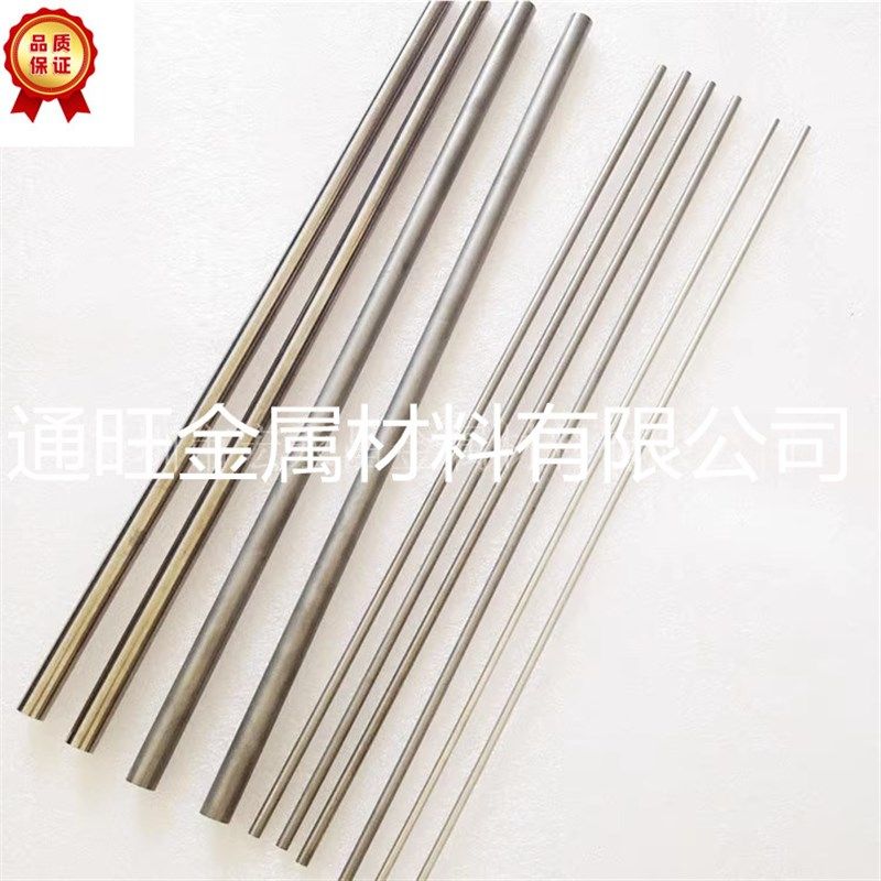 YG20钨钢棒 圆棒 钨钢板 精磨钨钢棒 钨钢长条 耐磨硬质合金棒 板