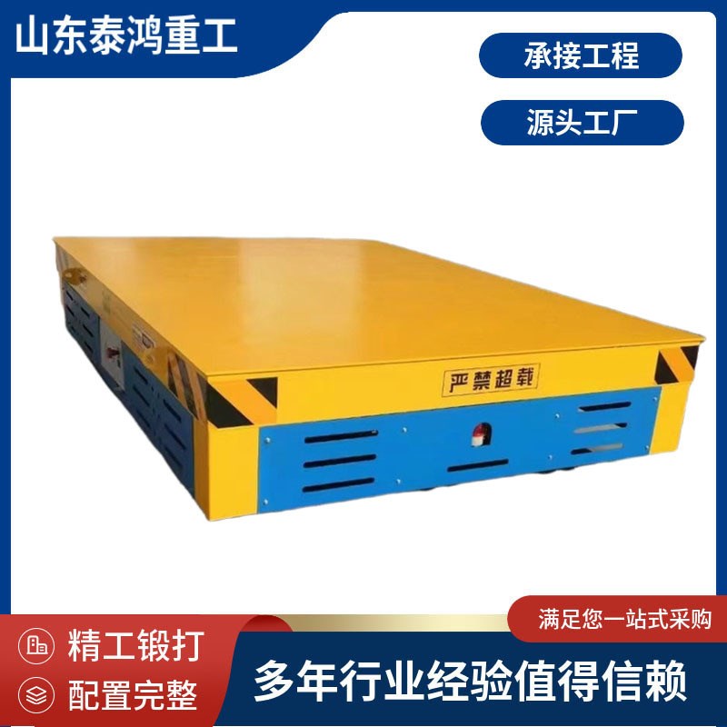 工业搬运电动地平车仓库车间无轨有轨液压地平车1吨5吨10吨平板车