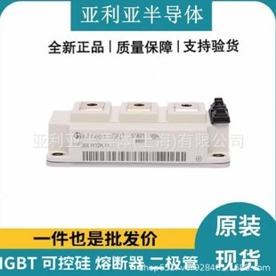 库存原装FF200R12KT4 FF300R12KT4 FF450R12KT4批价功率igbt管