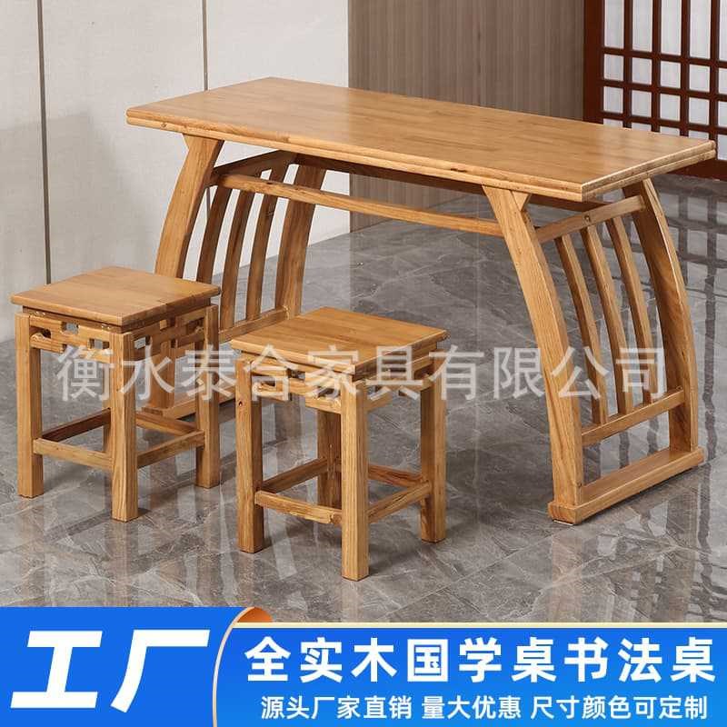 全实木国学桌培训机构书法专用桌中式硬笔软笔练字学校仿古学生桌
