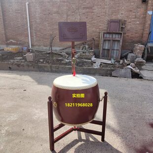 寺院鼓 做法法器鼓  念佛诵经佛具堂鼓祠堂用牛皮鼓 实木架子战鼓