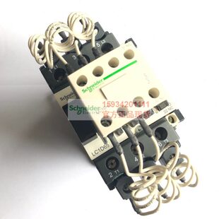 切换电容接触器40kV 正品 施耐德LC1DTKM7C 2NC接触器 220V1NO