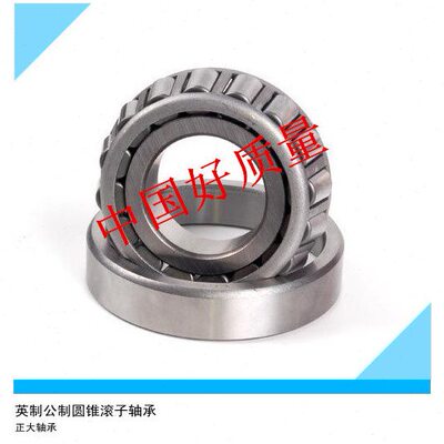 圆锥滚子轴承33205 33206 33207 33208 33209 33210 33211 33212