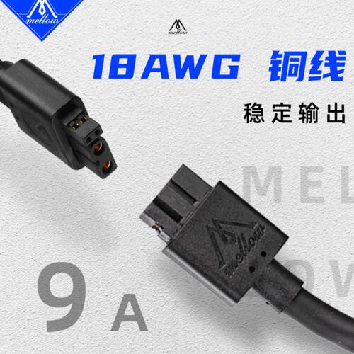 Mellow SB2040/Sht 36 3D打印机工具板的3米CAN电缆线加固耐用