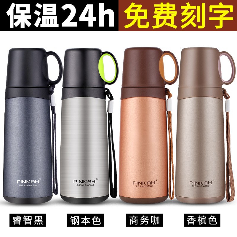 1VPR保温杯男女士304不锈钢学生水壶便携司机水杯子刻字
