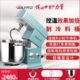 乔立7600厨师机家用小型和面机揉面商用奶油机静音私房搅拌鲜奶机