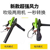12v吹风机大功率24伏鼓风机挖机农用车车载鼓风机大风力滤芯除尘