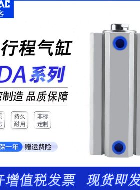 100亚德客薄型长行程175气缸SDA25/32/40/50/63/80X110X120X150SB