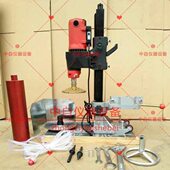 电动多功能取芯机 15A多功能电动取芯机 电动取芯机