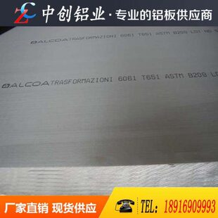 铸造铝合金ZL101 ZL102 ZL104 ZL101A铝板铝棒 ZL109硬质铝 铝棒