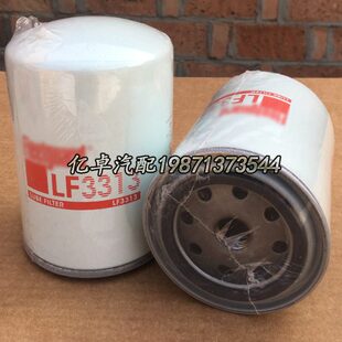 LF3313 LF551A LF3770 LF3530 LF3487 LF3306 W940/1 B2机油滤芯