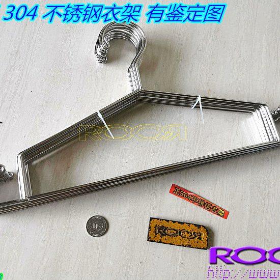 纯正 304 不锈钢衣架 带凹槽 防衣物 脱落 抗腐蚀 不易生锈,收纳整理,金属衣架,淘宝优惠券,粉丝福利购,淘宝优惠卷