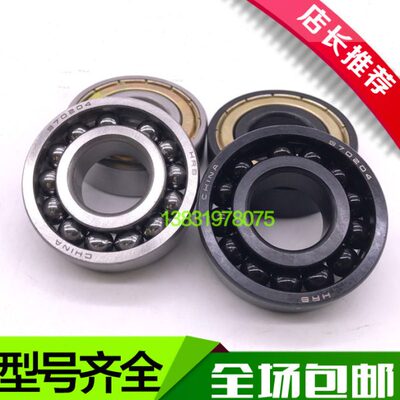 满珠CYLS耐高温轴承 6314 6315 6316 6317 6318 6319 6320