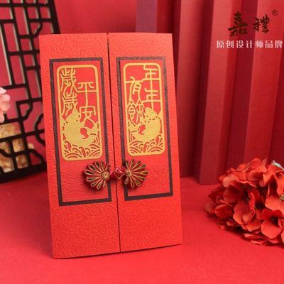 嘉礼手贺定制2024国潮风新年贺卡送客户长辈领导员工祝福感谢卡片