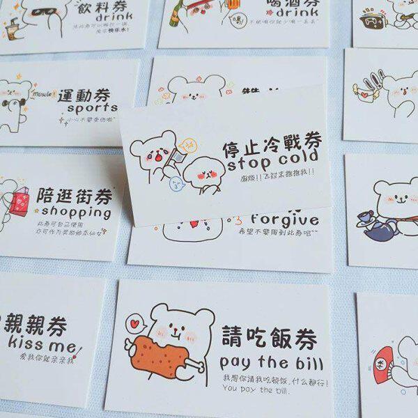 不发脾气卡不生气情侣卡片恋爱情兑换券小舍得同款和好卡吵架原谅
