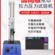 电动拉力试验机拉力计 弹簧压力测试仪 夹具线束端子塑胶硅胶鱼线