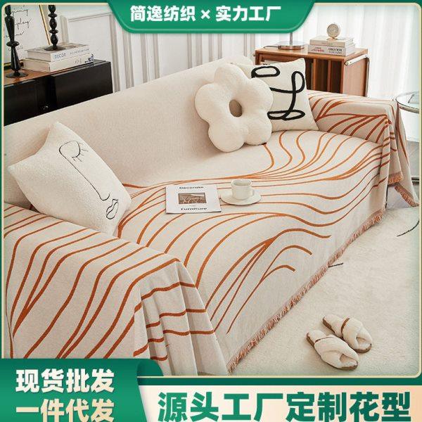 波浪沙发巾沙发盖布全包沙发套罩线条极简风防滑沙发垫全盖布,居家布艺,沙发套,淘宝优惠券,粉丝福利购,淘宝优惠卷