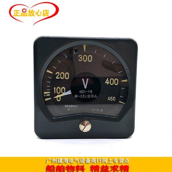 船用电流表电压表45D1-A V    现货,五金/工具,其它仪表仪器,淘宝优惠券,粉丝福利购,淘宝优惠卷