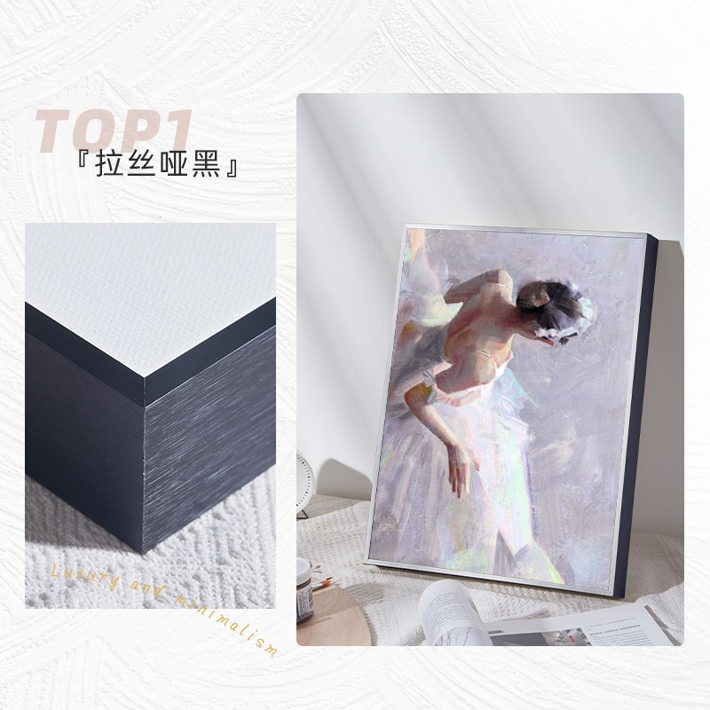 IP9D铝合金窄边油画框外框带画布丙烯油画框免装裱相框大尺寸画框