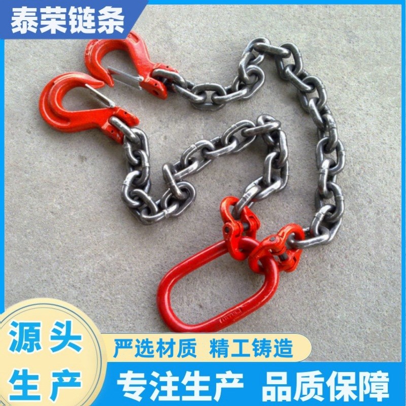 吊索具 G80锰钢多腿成套带钩式链条起重吊具大开口吊钩起重链条