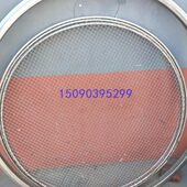 1500型旋振筛骨网架U型子母式 包邮 支撑结构固定筛网高度是25 现货