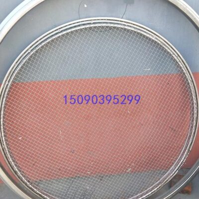 1500型旋振筛骨网架U型子母式支撑结构固定筛网高度是25 现货包邮