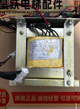 DC005799永大电梯单相变压器DC005800 DD006869永大控制柜变压器