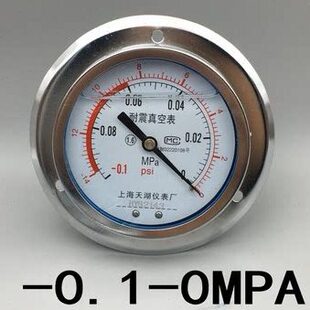 100ZT轴向带边耐震真空表 Z100ZT -0.1-0MPa
