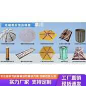 定制电磁感应线圈滚筒加热线圈配件感应加热工业级线圈