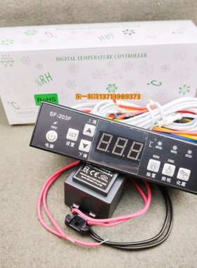 尚方SF-203F温控雪柜展示柜温度控制器 雪柜自动冰柜智能数字显示