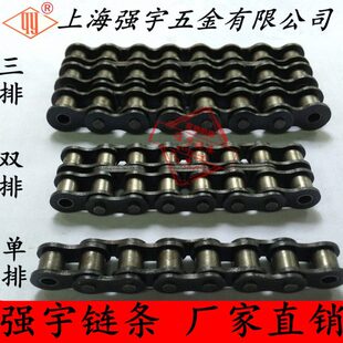 工业传动三排链1寸16A-31.2寸20A-3/1.5寸24A-3/1.6寸28A-3 32A-3