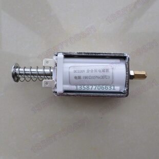 DC220V分合闸电磁铁 电阻190欧姆插片型特殊侧边安装孔CT17 CT19