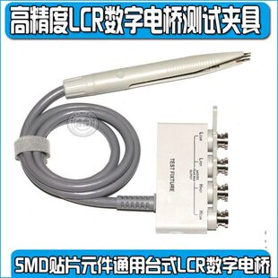 CR-6002/6020/6100/6200/6300电桥测试夹LCR电桥线