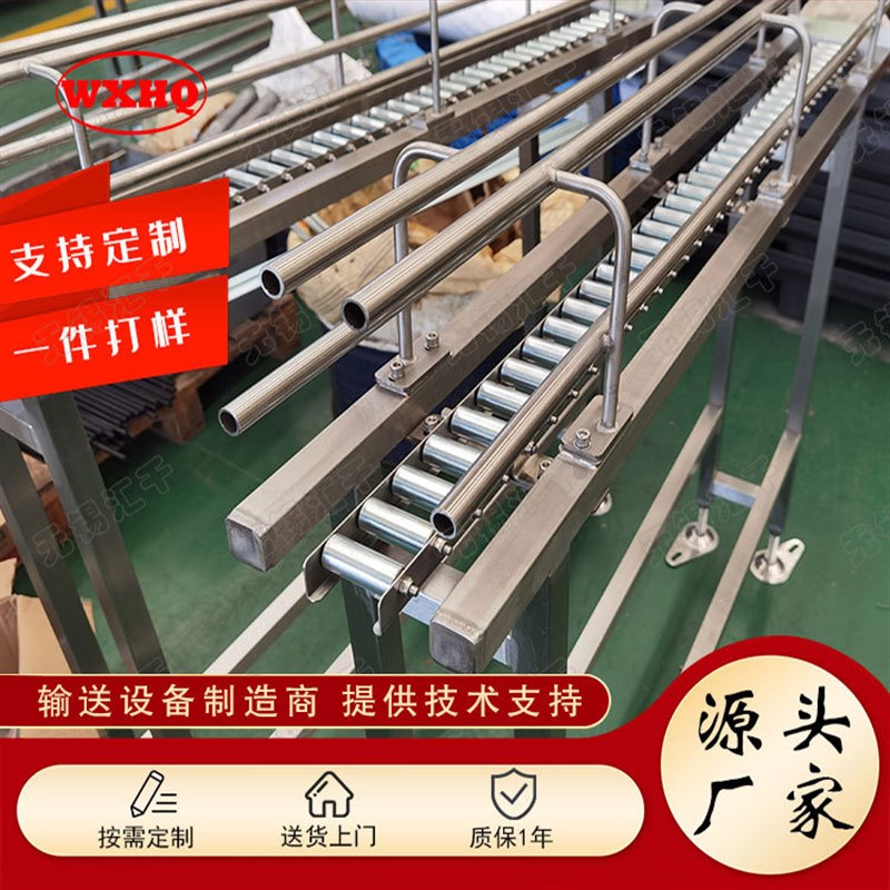 定制不锈钢机身框架防水防磨切削福来轮滚轮条小型滚筒输送线