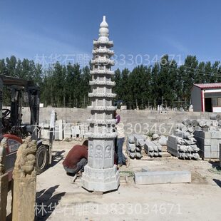 中式文昌塔石材宝塔石经幢 f顶尊胜陀罗尼石塔文昌塔七层塔舍利塔