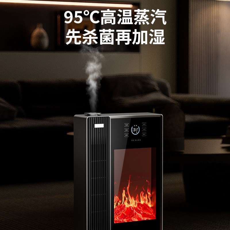 3D火焰暖风机氛围灯石墨烯静音节能家用取暖器语音定时加湿大面积