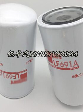 LF691A P554005 P166175 P172535 OC484 51792 B99 B49机油滤清器