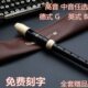 英式 包邮 巴洛克式 中音F调八孔竖笛 高音8孔C调 孔声Oriolus德式
