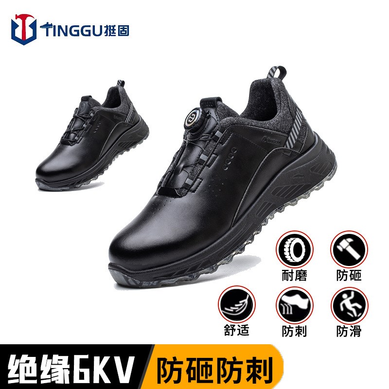 冬季新款劳保鞋男皮面防水电工绝缘鞋6KV安全鞋防滑工作鞋旋转扣