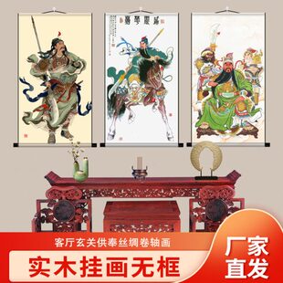 武财神关公关二爷神像骑马搞笑供奉醉关公客厅卧室入户门挂画定制
