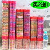 30支凸字棒香檀香高香佛香线香观音礼佛香财神竹签香财神观音棒香