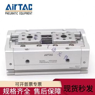 亚德客薄型手指气缸HFD8/12/16/20X8 10 15 20 25 30 40 50 60 80