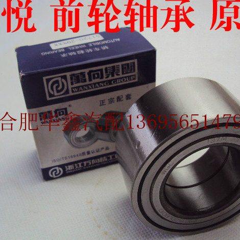 江淮 同悦 和悦A30IEV5/IEV6E 悦悦瑞风S3S2前轮轴承轮毂轴承轴承