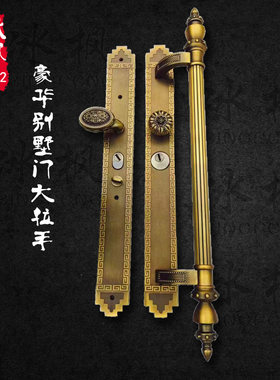 冰枫锌合金双拉门大门铜门拉手 欧式别墅大开手古铜防盗把手长款