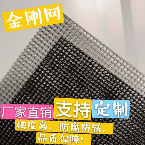 304金不配纱网家用自装刚锈钢纱窗网推拉网件防蚊防鼠防猫厂直销