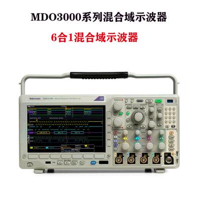 MDO3024混合域数字示波器